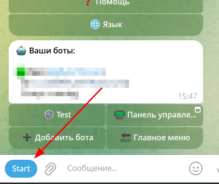 Главный экран приложения